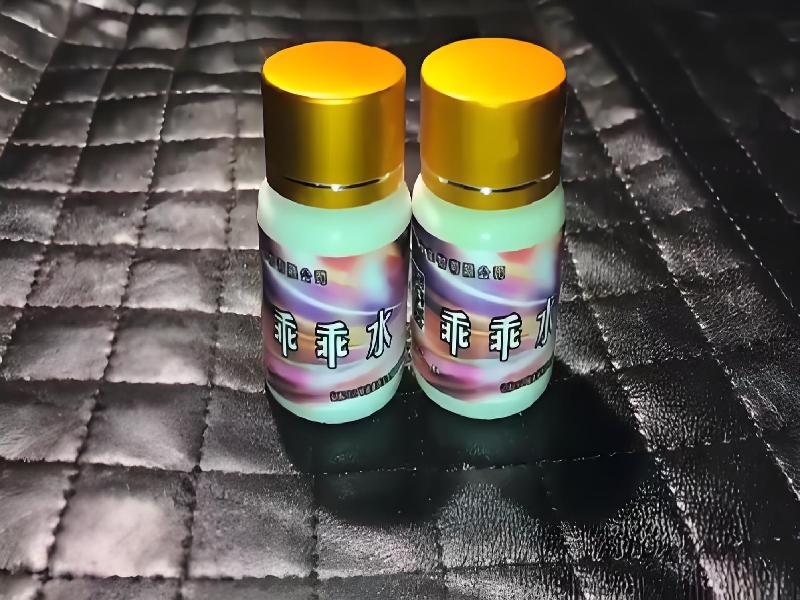 成人催药迷用品3108-zSM型号